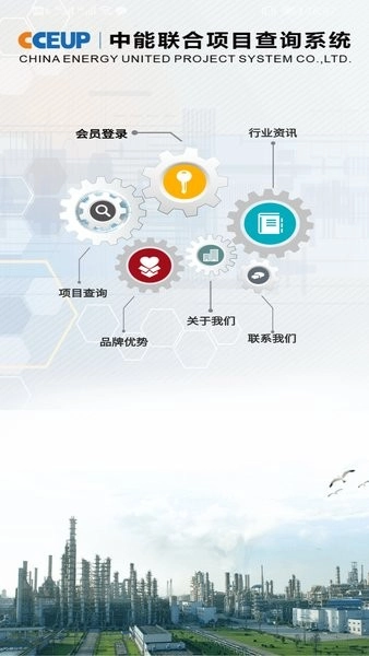 中能联合图1