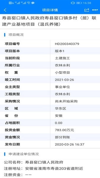 中能联合图3