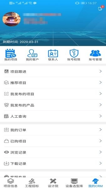 中能联合图4