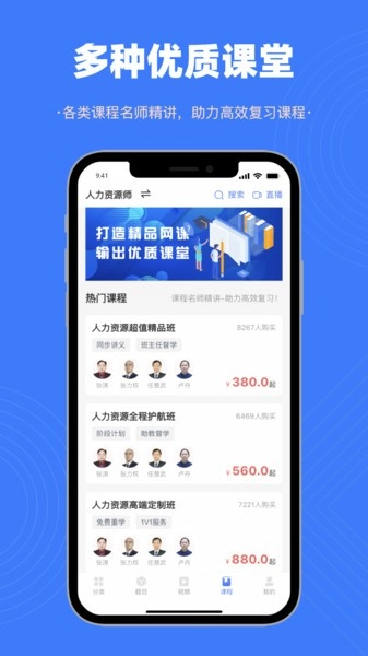 智考典题库图3