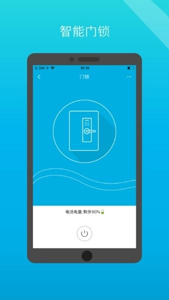 小白管家图4