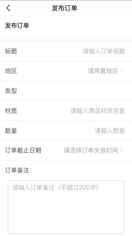 加工宝图2