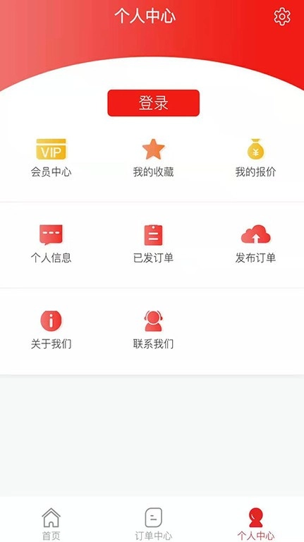 加工宝图4
