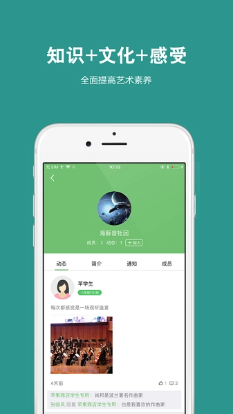 艺测365学生端安卓版图2