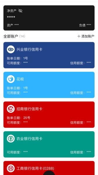 恒记原版图4