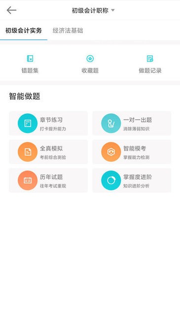 正保乐渔安卓版图4