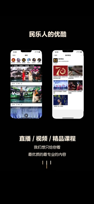 徽府乐坊图4