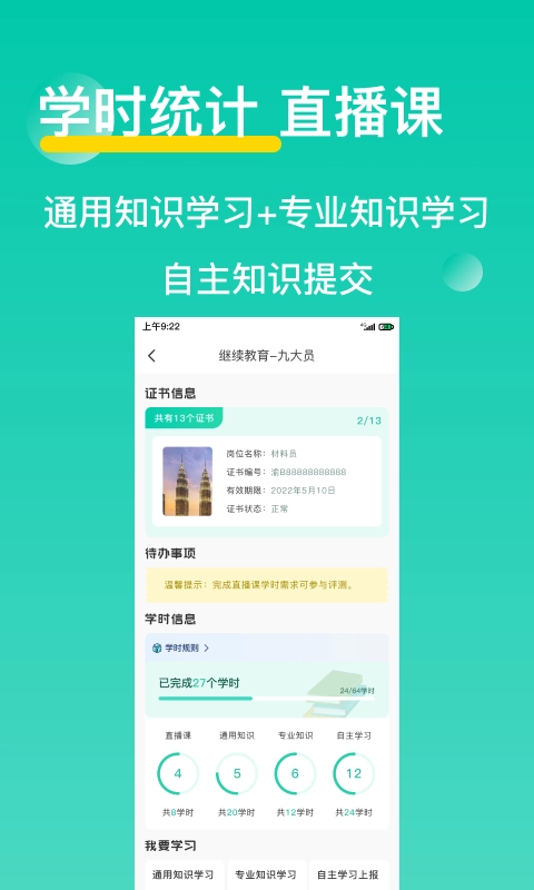 三只鸟云课堂图1