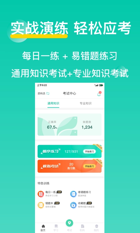三只鸟云课堂图4