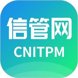 信管网软考培训无广告版