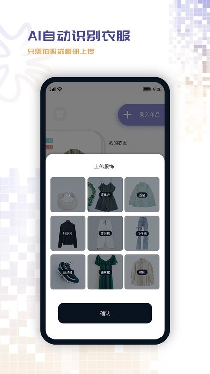 搭搭软件图4
