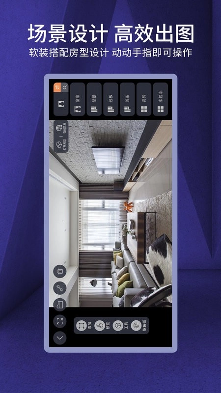 四维星移动版图1