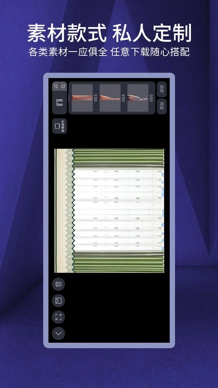 四维星移动版图2