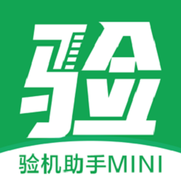帮验宝免费原版