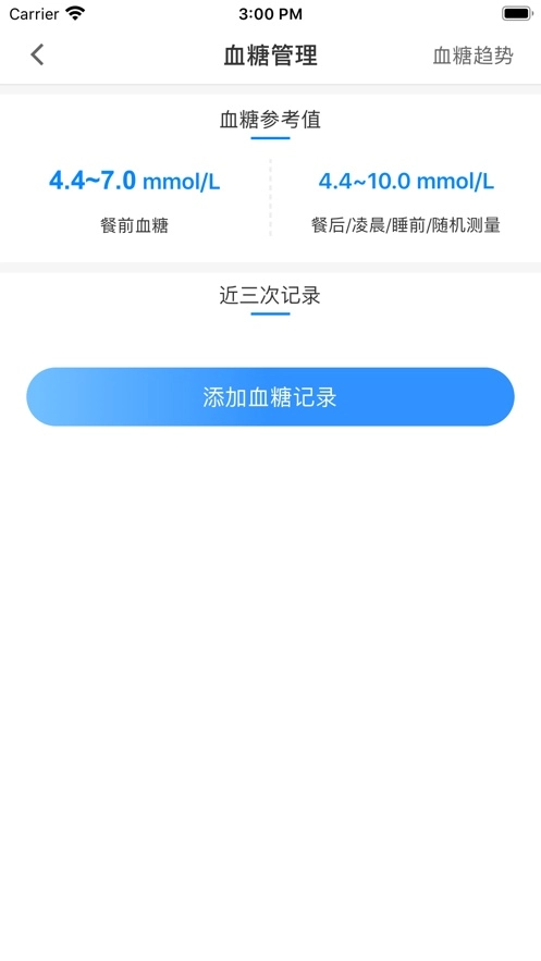 健康泰州安装图2