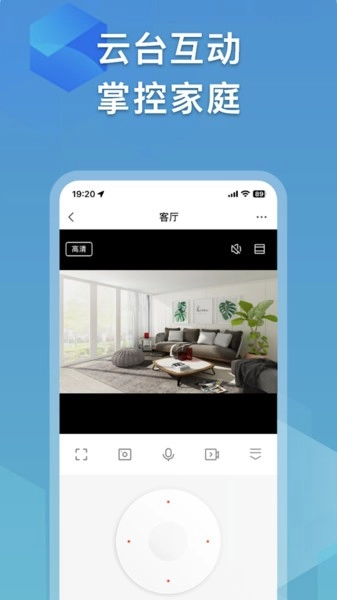 越影摄像头原版图3