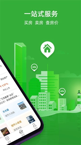 房产超市网图1