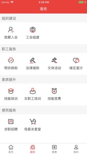星工娘家人图1