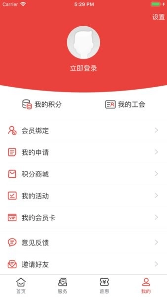 星工娘家人图3