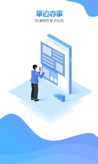 i罗湖图1