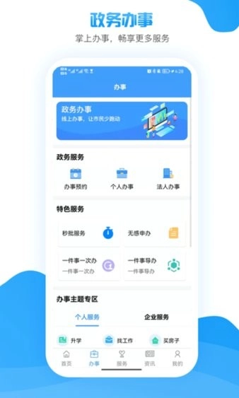 i罗湖图2