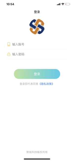 聚城物业管家图1