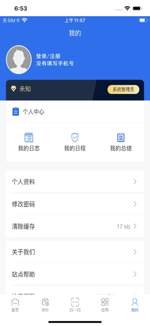 亿速流免费原版图1