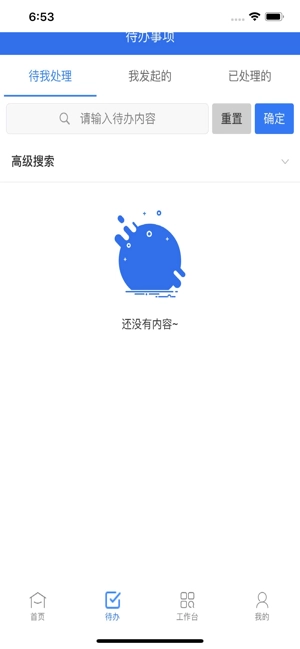 亿速流免费原版图2