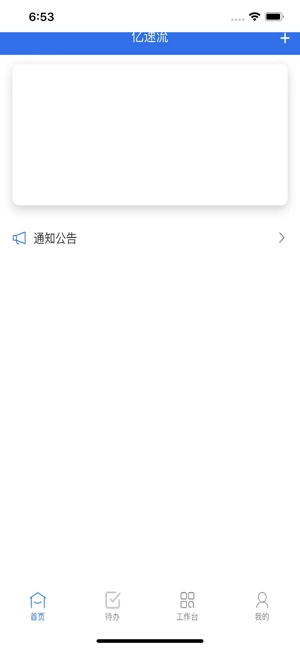 亿速流免费原版图4