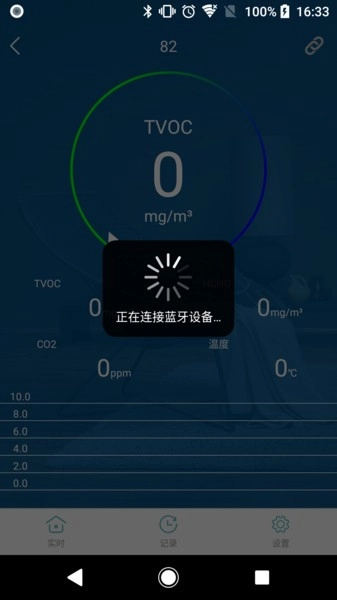 vson手机版图3