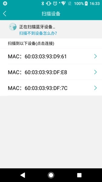 vson手机版图4