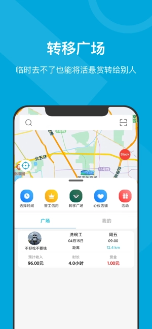 小包智工官方最新版图2