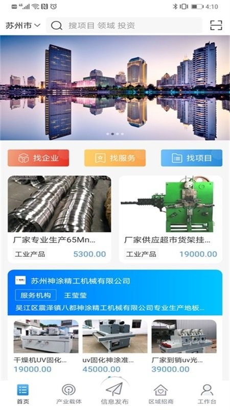 kopu产业免费原版图1