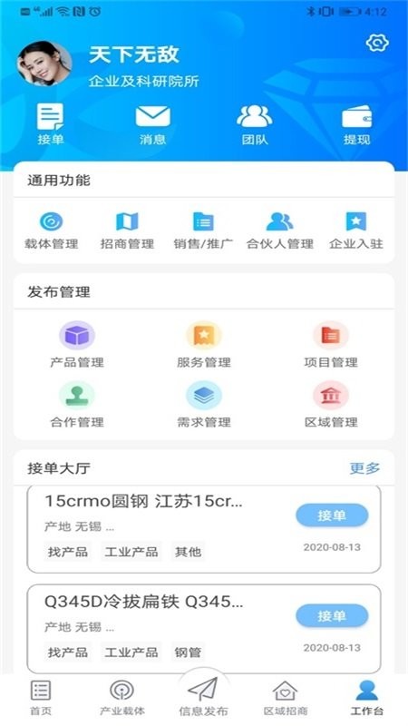 kopu产业免费原版图2