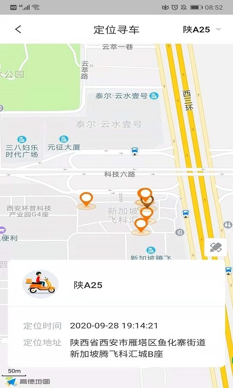 智骑助手车辆图4