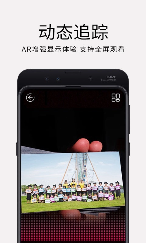 妙盒子相册图2
