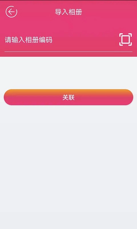 妙盒子相册图3
