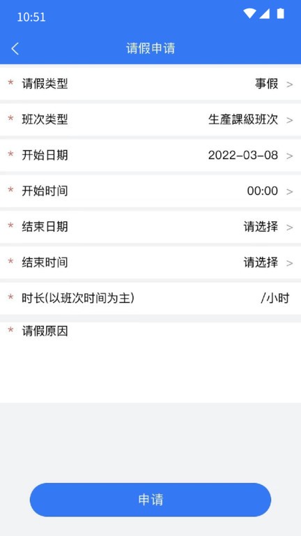 企员通直装版图3