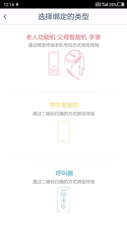 中兴守护宝图2