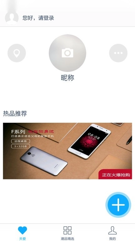中兴守护宝图3