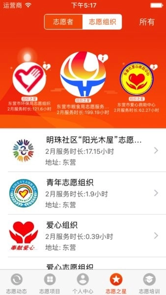 志愿东营区最新版图3