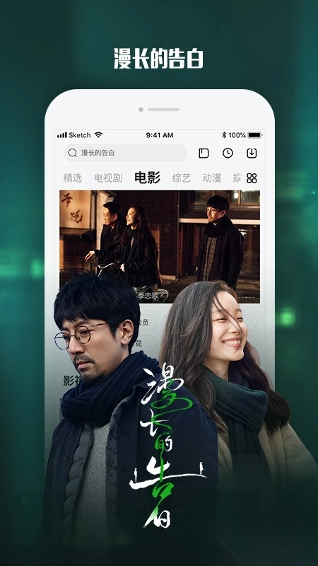 乐视视频安装免费版(1)