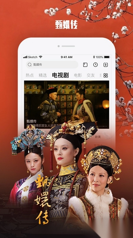 乐视视频安装免费版(2)