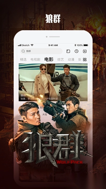 乐视视频安装免费版(3)