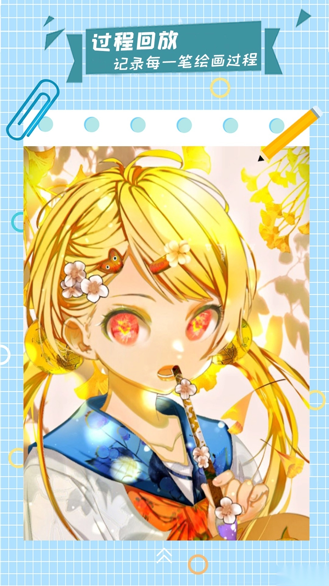 漫芽糖指绘安装2026图3