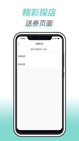 全球实探商家图3