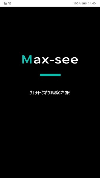 max-see放大镜安卓直装版图1