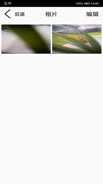 max-see放大镜安卓直装版图3