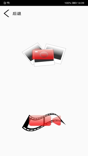 max-see放大镜安卓直装版图4