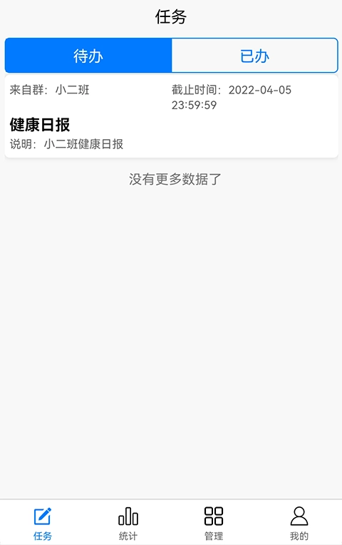 统计星图1